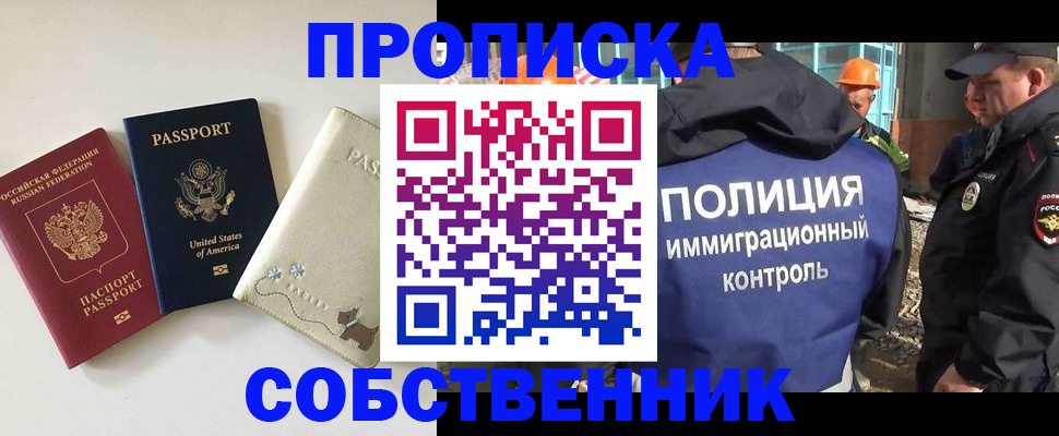 регистрация для дет. сада в Геленджике