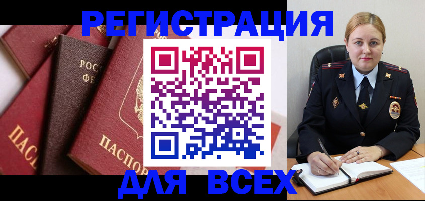 форма 3 в Геленджике