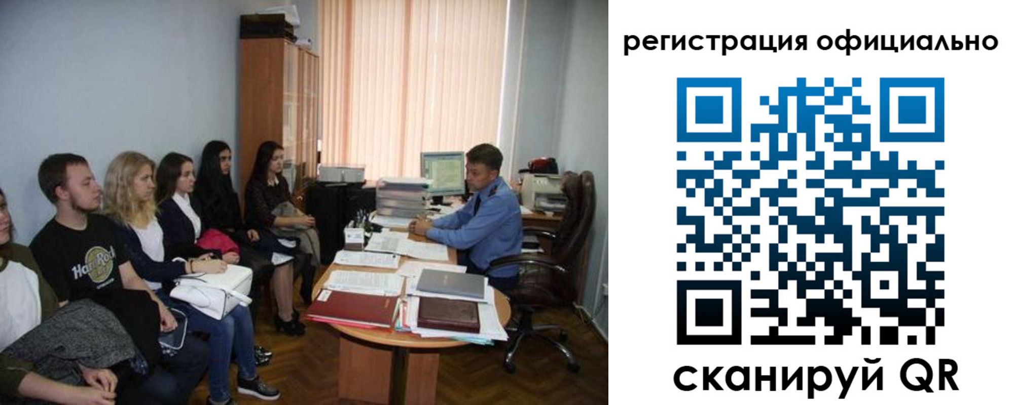 временная регистрация в Геленджике