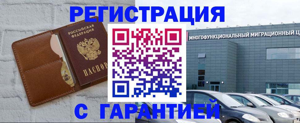 регистрация для дет. сада в Геленджике